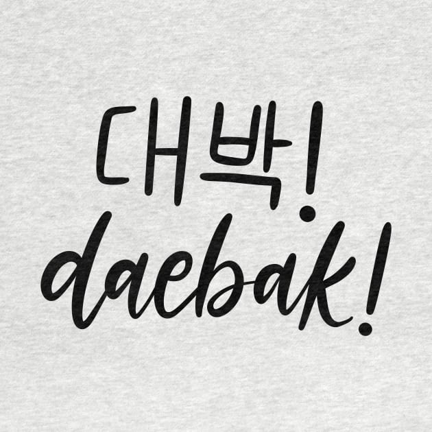 Daebak/대박! by Slletterings